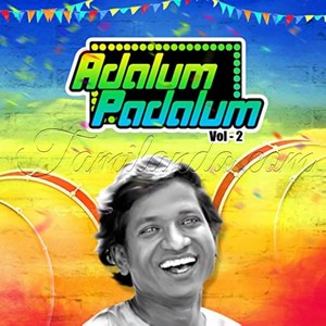Adalum Padalum Vol -2 (1992) (Ilaiyaraaja)